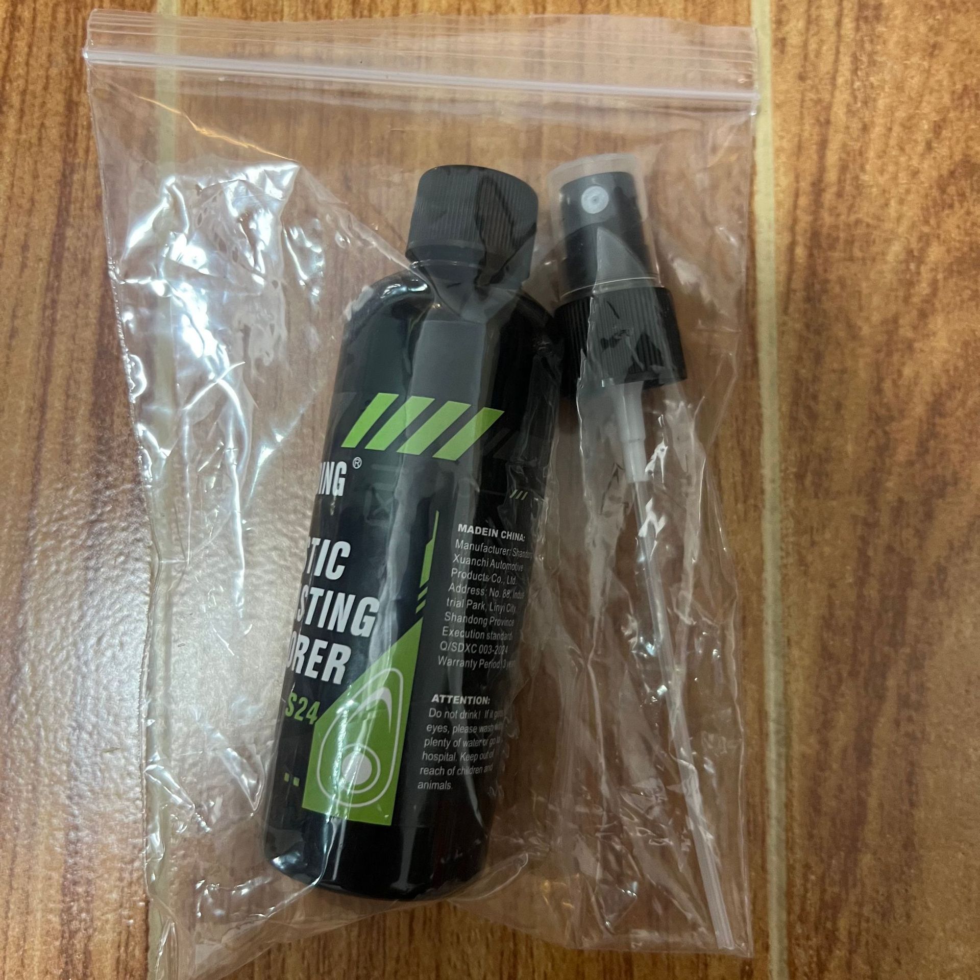 S24 고무 및 플라스틱 혁신제 100ML