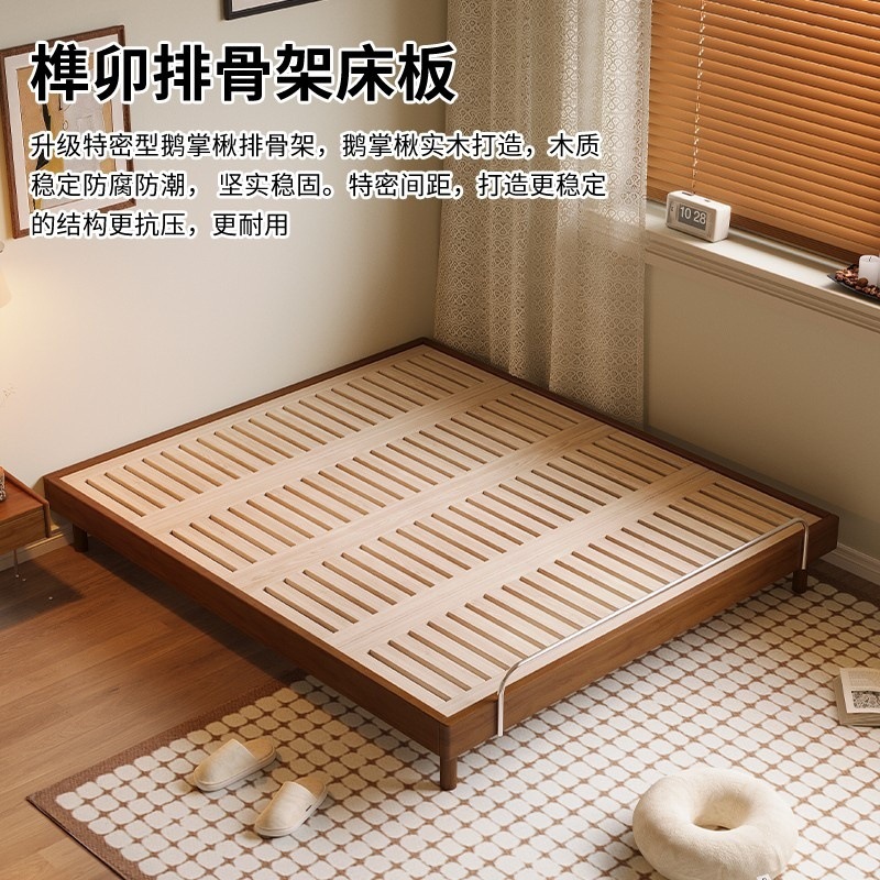 French-Style Mid-Century Minimalist Low Bed Without Headboard, Buxus Tatami for Small Bedroom, Simple Wedding Bed