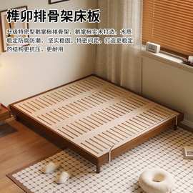 法式中古风无床头黄杨木榻榻米卧室小户型无靠背齐边矮床简约婚床