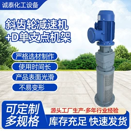 反应设备配件;化工设备配件;混合设备配件