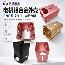 �ǘ��X�Ͻ�늙Cǻ�w�⚤�ӹ� �Ͳā�D����CNC���ؼӹ�