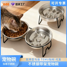 猫厕所;狗狗食具;猫猫食具