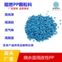 改性不滴落增强无卤挤出料