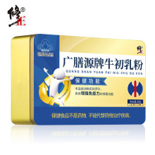 修.正牛初乳粉含免疫球蛋白增强免疫力(1g/袋*20袋）保健食品成人