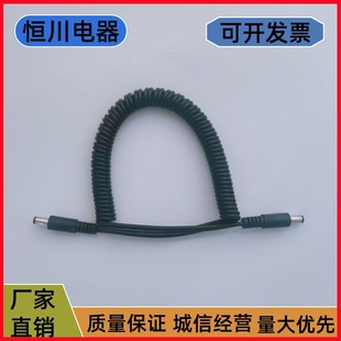 Telephone Line Dc Head Plug Spring Line Universal