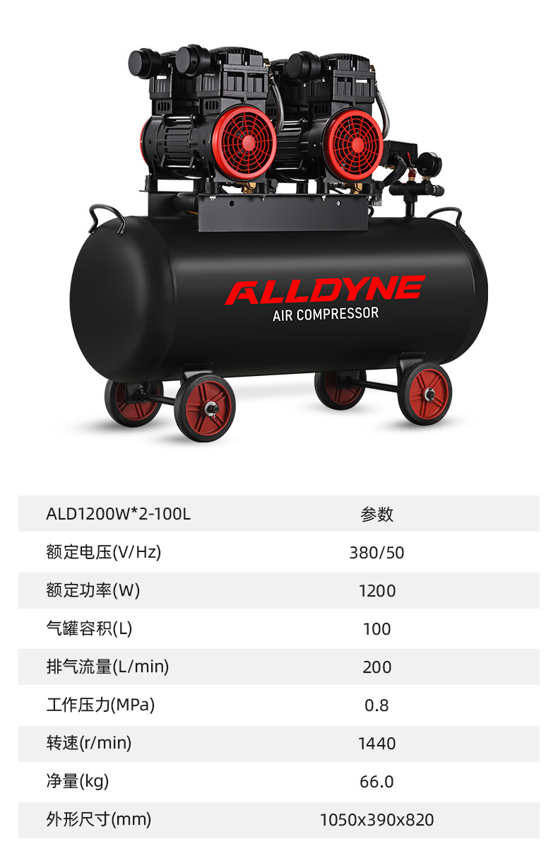 ALD1200W系列380V详情页 (4).jpg