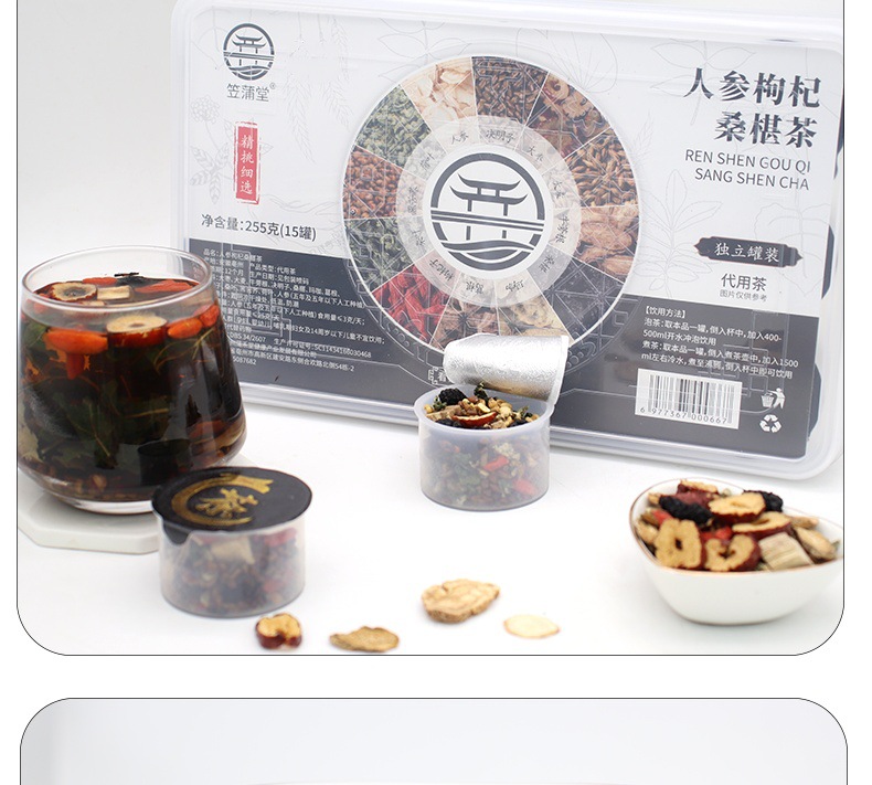 Ginseng Goji Mulberry Herbal Tea Blend 15 Mini Cans Cold Brewed Wellness Tea 255g in use