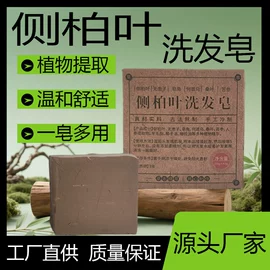手工皂;洁面产品;香皂、皂花