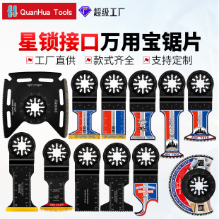 Starlock���i�ӿ���F�ľ�Ƭ�f�Ì�����f�Ì��๦�������C����