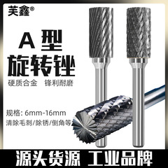 タングステン鋼研削ヘッド硬質合金回転やすり円筒ボールエンドミル金属研磨彫刻単双溝紋a型
