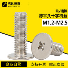 ʮ�ֲ�ƽ�^�C��� ��CM���^�������С�ݽzM1.2M1.4M1.6M2M2.5