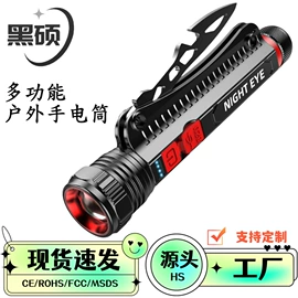 手电筒;手电筒;野营/露营灯