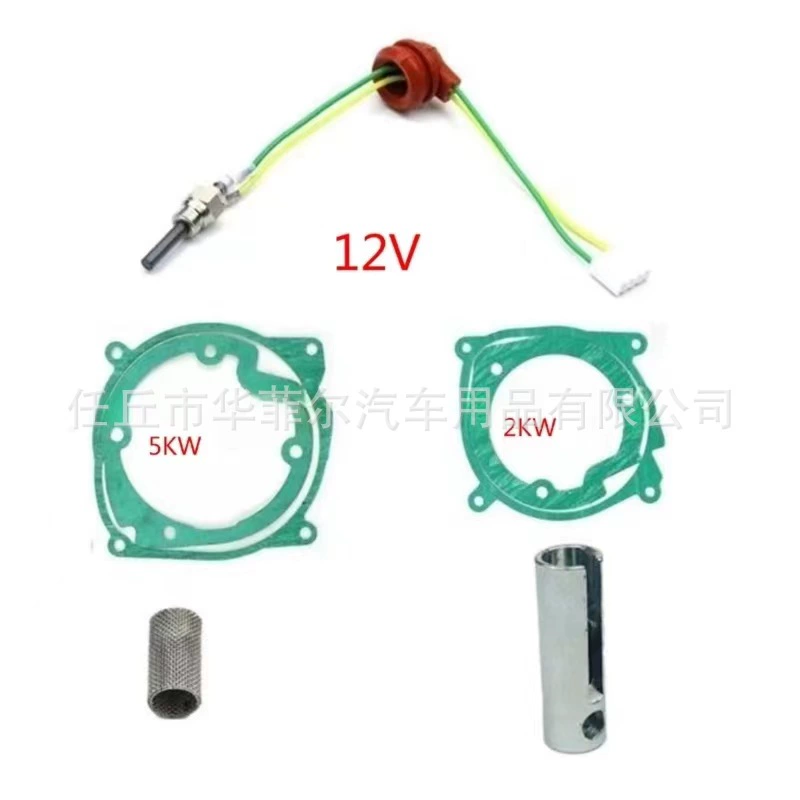 Трансграничный стоячий обогреватель 5-8KW нитрид кремния керамическая свеча нагрева 12V семь частей пробки зажигания прокладка пробки предварительного нагрева