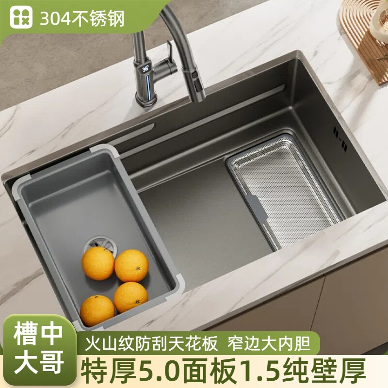 5mm Extra-Thick Liner, 1.5mm 304 Stainless Steel Handmade Dishwashing Sink, Large Single-Slot Side-Drain Vegetable Washing Basin