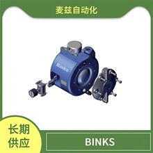 ��Ϳ ��ͷ ���� 41-818820  BINKS