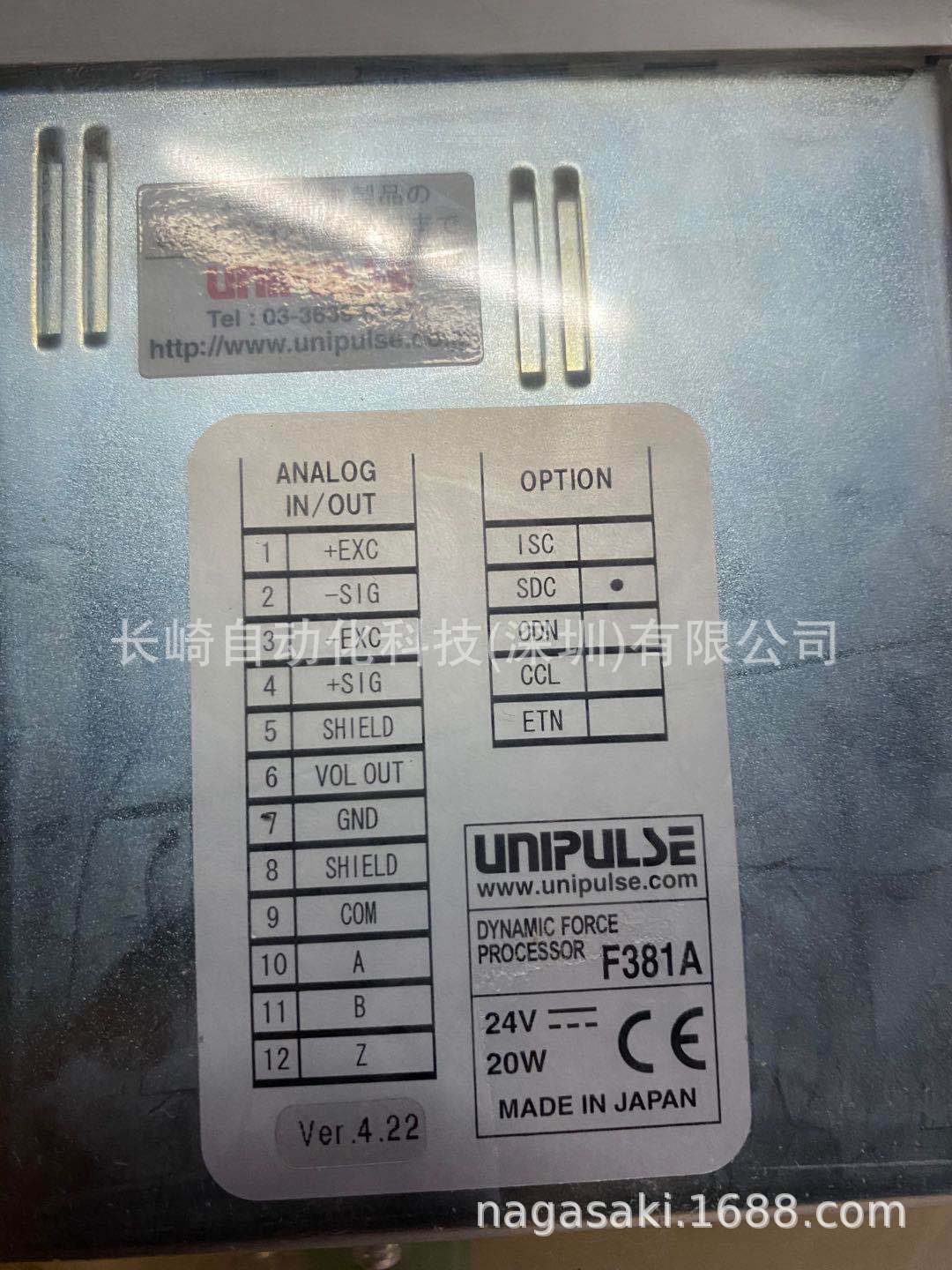 日本unipulse波形比较测力仪F381A议价