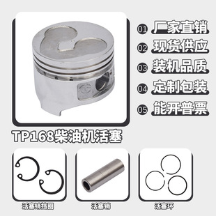 ���l�L����͙C���TP168/170���Ĳ� �����h�M��  ����  �N�� ��