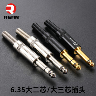 REAN� 6.5���^6.35mm���о����о�����^��ԒͲ�������l���^