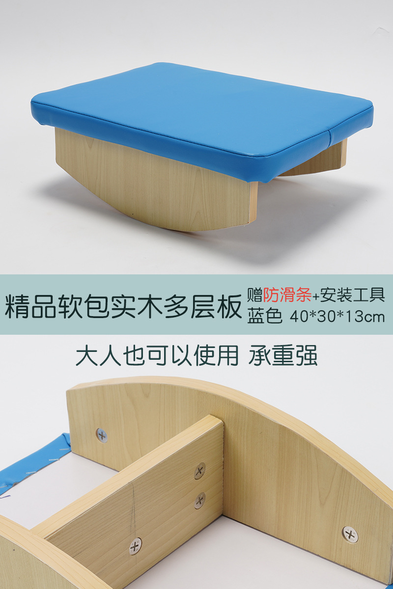 Equipos de entrenamiento sensorial de equilibrio para la educación temprana de los niños tabla de equilibrio doméstica juguetes de jardín de infantes vestíbulo paquete blando madera de equilibrio