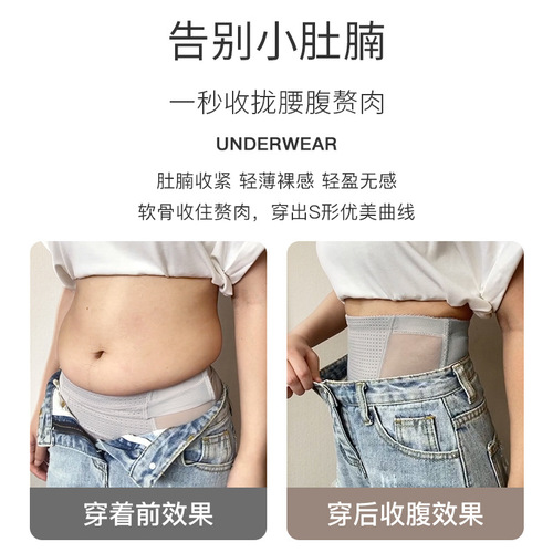 Slimming Shaping High-Waisted Abdominal Compression Pants Summer Breathable Mesh Straight Leg Shaping Underpants with Waistband Safety Pants