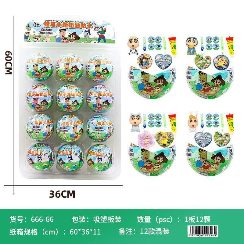 盲盒三丽鸥魔法物语手办库洛米美乐蒂玉桂狗扭蛋娃娃机公仔摆件ht|undefined