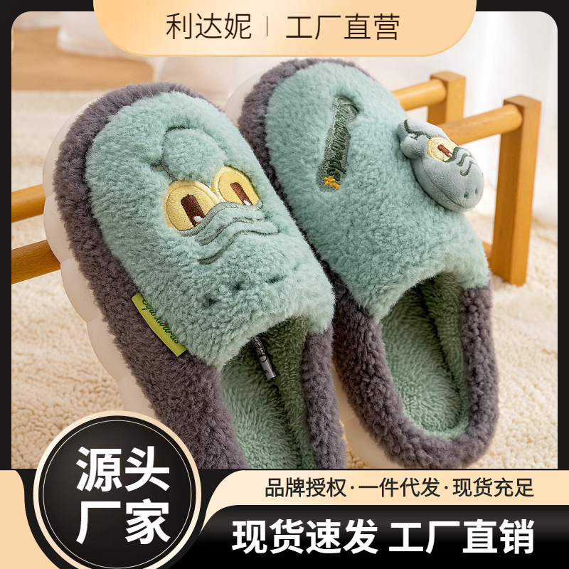 海绵宝宝棉拖鞋女士冬季2025新款室内居家居厚底外穿毛毛拖鞋男款