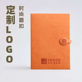 现货圆扣笔记本商务文具记事本日记本手账本批发可印logo搭扣a5