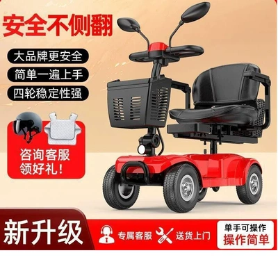 Qatlanan elektrik velosipedlər — Vehicle for Disabled People
