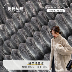 メーカーはフランネルks本の家庭服生地のぬいぐるみパジャマ生地の卸売りを提供している
