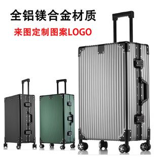 All-Aluminum Magnesium Alloy Suitcase for Women 20inch Boarding Case for Men with Universal Wheels Suitcase Anti-Fall Trolley Case Gift Wholesale