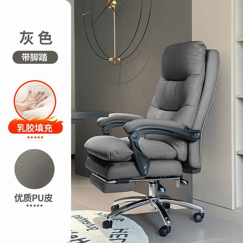 silla de deportes eléctricos silla de oficina reclinable doméstica silla de escritorio dormitorio de estudiantes silla de estudio silla de computadora