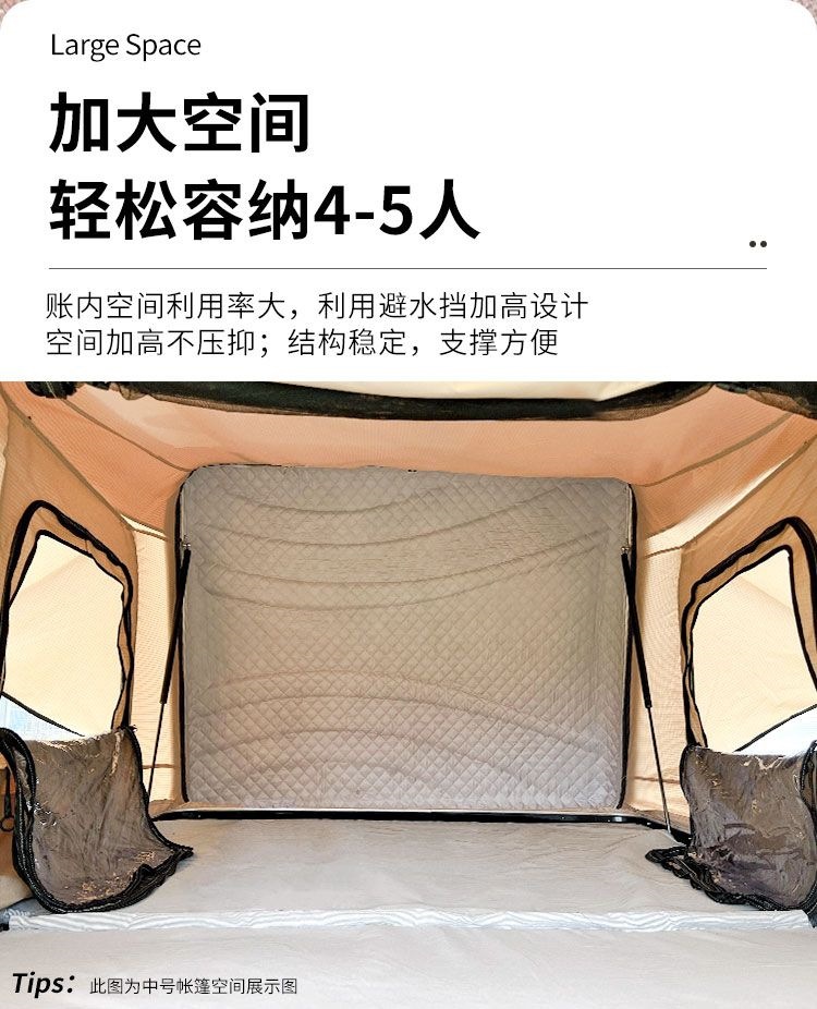 Car roof tent for outdoor use, fully automatic, suitable for SUVs and sedans, for self-driving trips, foldable, quick setup, car-mounted tent for camping