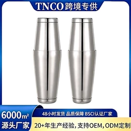 酒具套装;调酒器;其他酒具