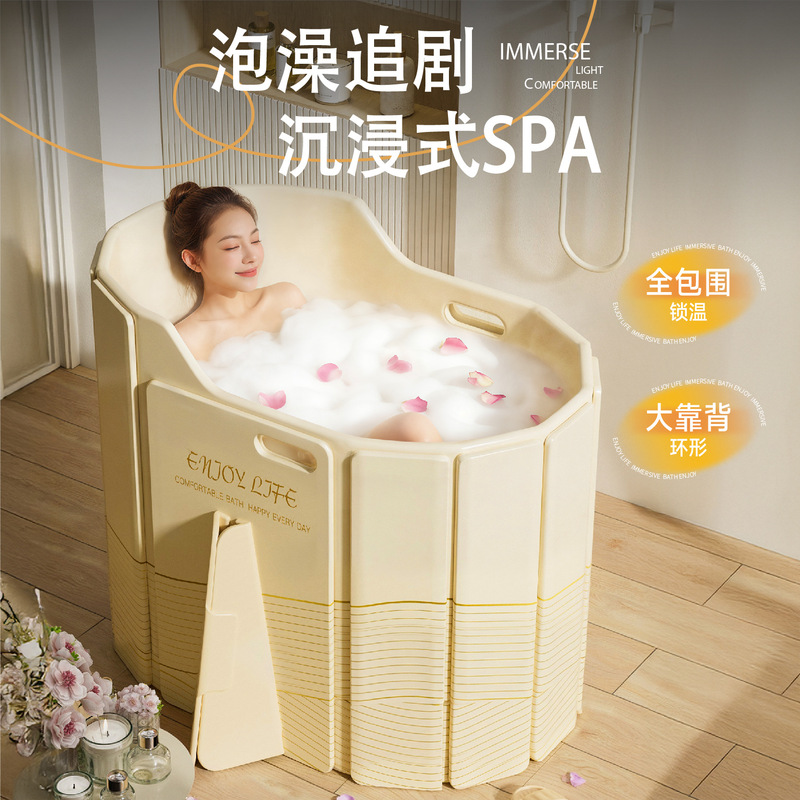 Pvc Folding Bathtub, Elevated Shower Tub, Foldable Adult Bathtub, New Model for Home Use, Adult Bath Basin