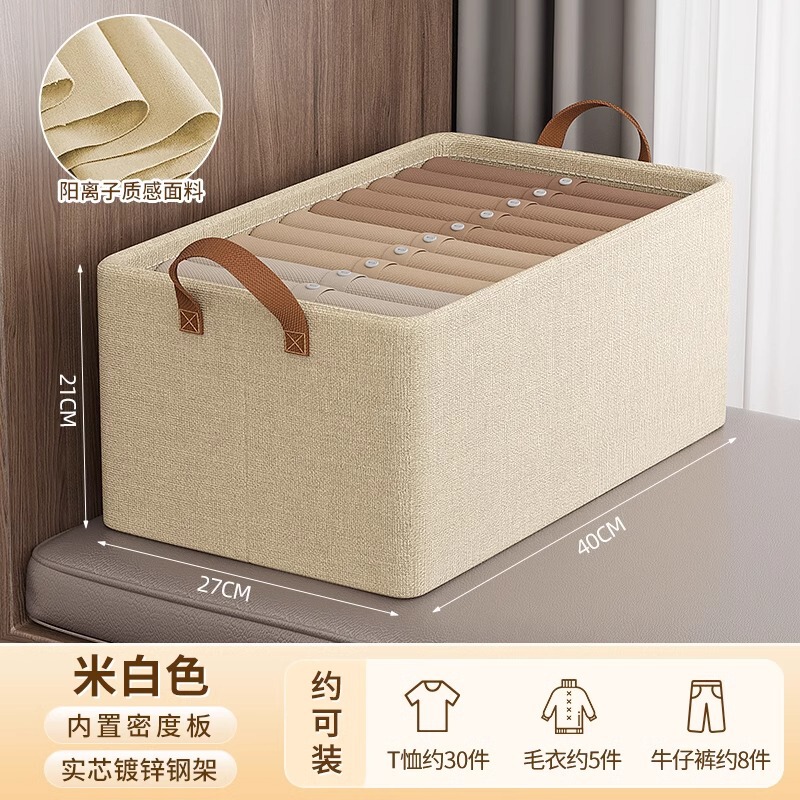 收纳箱家用整理盒衣柜收纳分层神器可折叠放衣服裤子布艺收纳筐|undefined