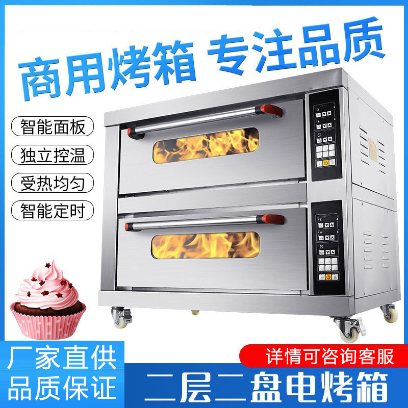 烤箱商用烤箱燃气一层烘焙专用单层大烤炉披萨饼煤气摆摊烤箱