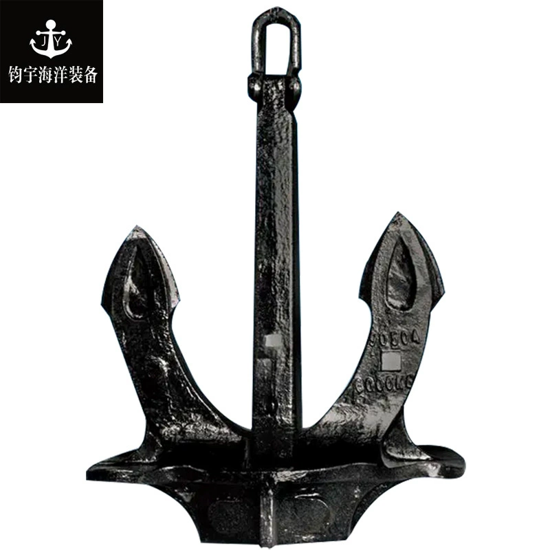 Belle decouch из литой стали, чугунный якорь для зала, производитель, оптовая продажа, бескамерный якорь, большой захват, преобразовательная дужка, темно-синий якорь