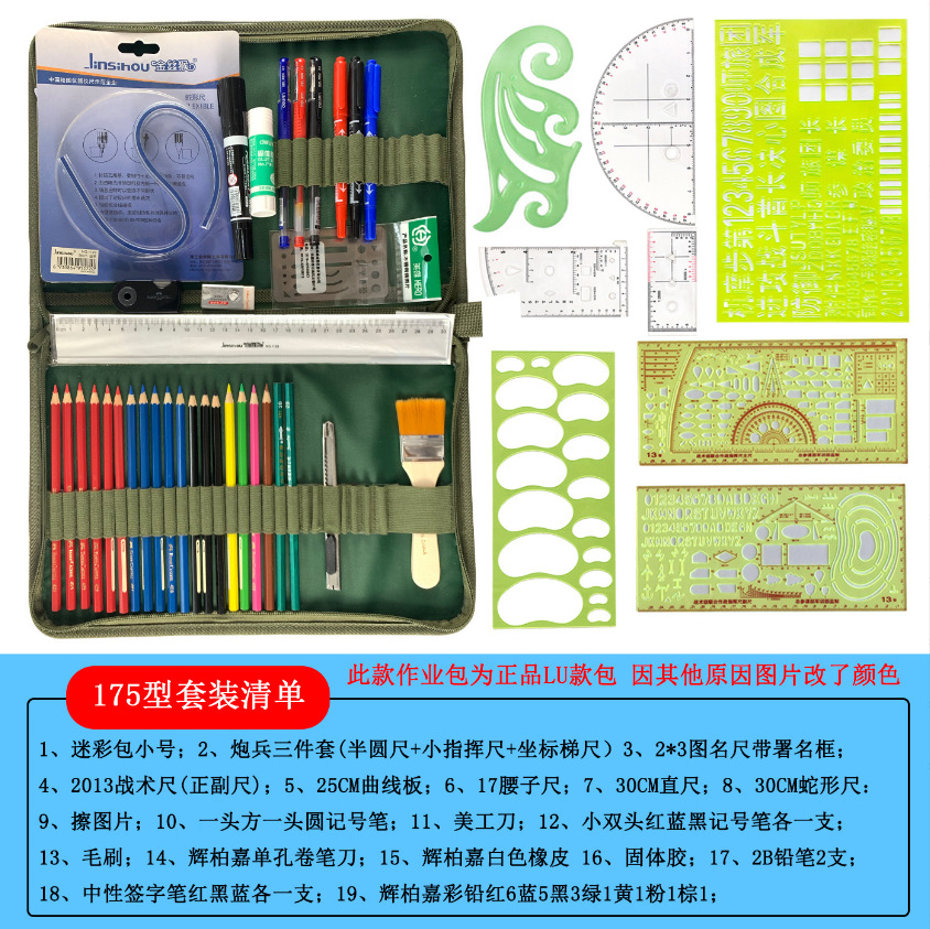 Tools set, ruler