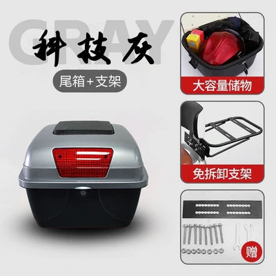 Storage Battery Bicycle Rear Backrest – Motorcycle Safety Supplies - technology-gray-disassembly-backrest-bracket-helmet-and-poncho-charger-can-be-placed
