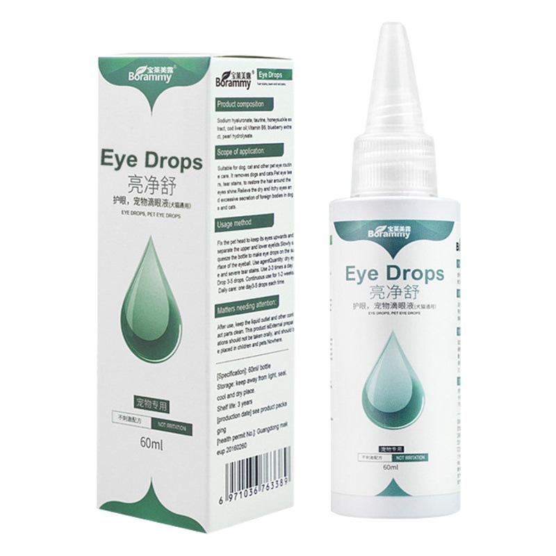 Baolai Meilu Liangjingshu Pet Eye Drops 60ml Dog Eye Drops Cat Eye Wash Cleansing Tear Stains