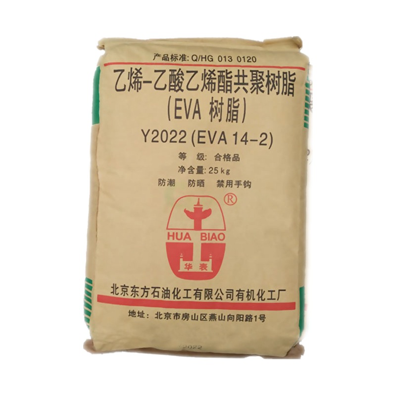 EVA 北京有机14-2-001.jpg