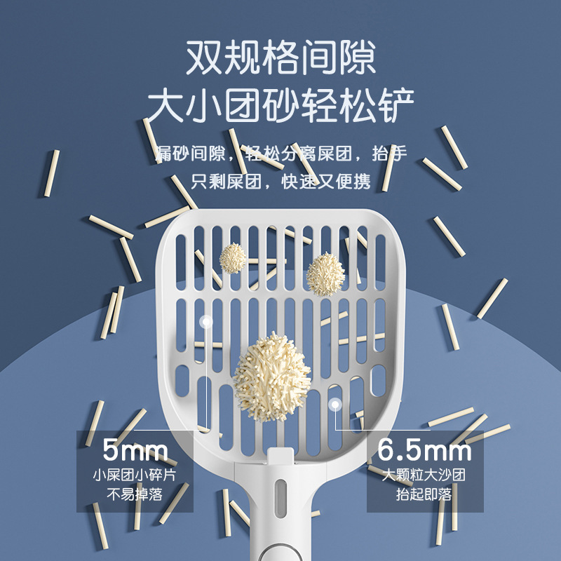 スプレー猫砂シャベル大型充電式猫砂シャベル糞神器ペット専用清潔携帯型猫砂シャベル|undefined