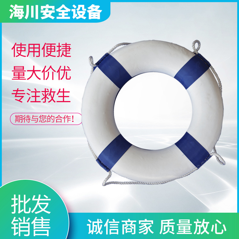 泡沫救生圈彩色救生圈 地中海水上乐园成人儿童彩色包布救生圈