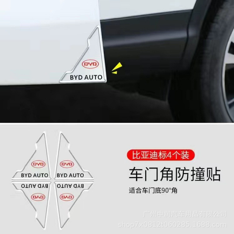 メーカー直販ドアコーナー衝突防止ステッカー、ドアエッジコーナープロテクター、車の擦り傷防止ステッカー、ユニバーサルドア衝突防止ストリップ保護|undefined