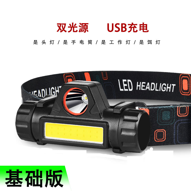 Fuente de luz doble transfronteriza fuerte luz recargable faro al aire libre led noche pesca faro iluminación del hogar al aire libre faro de emergencia