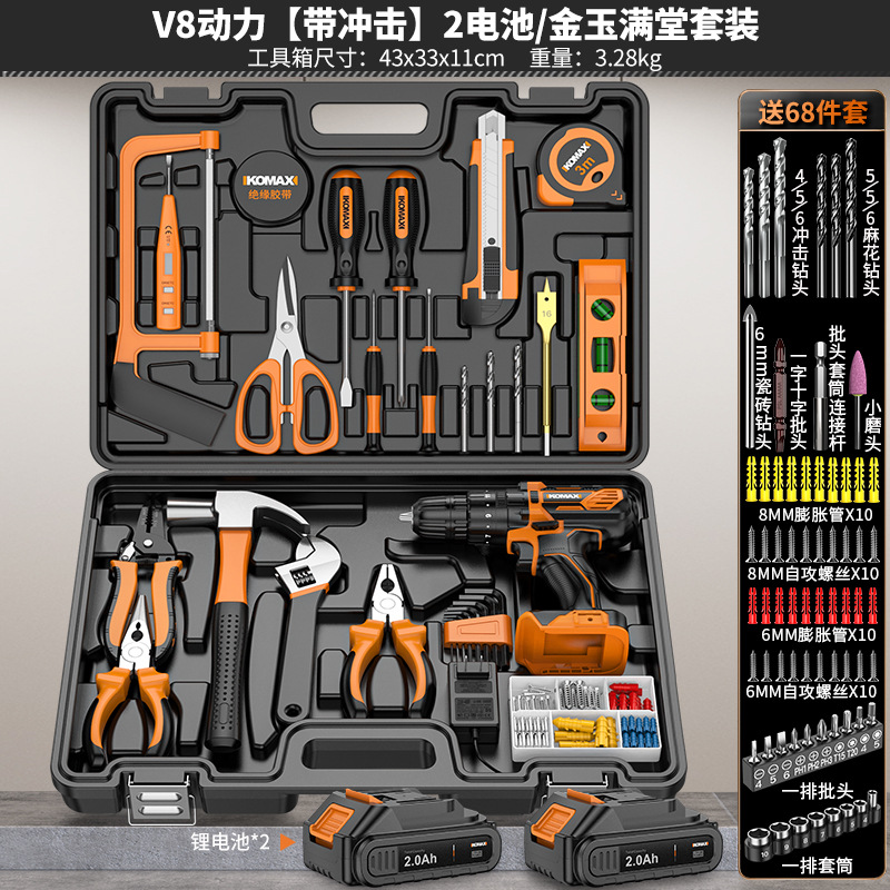 V8 전원 [임팩트 있음] 배터리 2개/진유만탕 세트