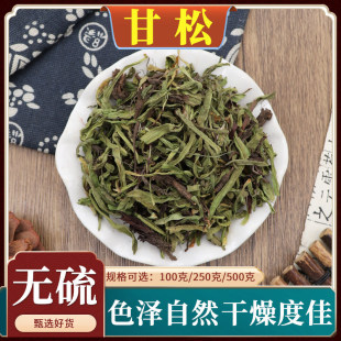������ș�ĸ��ɸ����ɷ��������Ʒ���ɸ��������ϸ�؛���]500g��