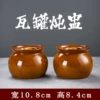 Thickened household version [brown can 450ml] 2 packs