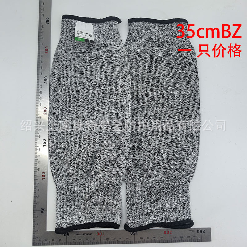 Fábrica en stock Nivel 3 Nivel 5 anti-corte brazo protección manga HPPE anti-corte anti-arañazos protección del cuerpo