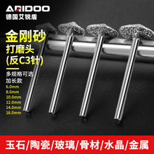 ����ɰʯĥ�^��ñ��ᘷ�c3��O���A����ƽ�������ȿ�����ĥ����